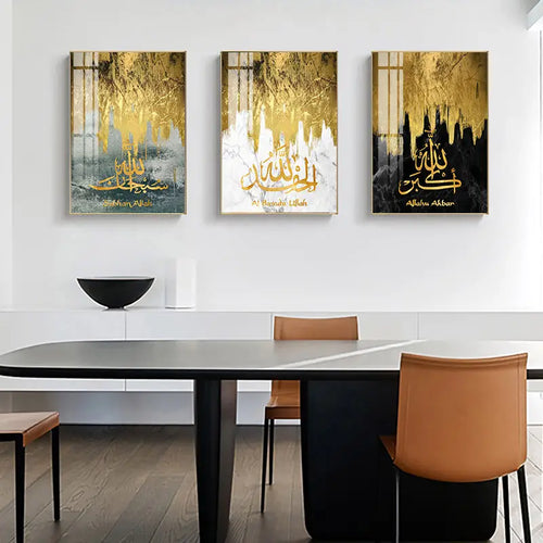 3pcs Islamic Abstract Wall Art Canvas Print (11.8x17.72in)