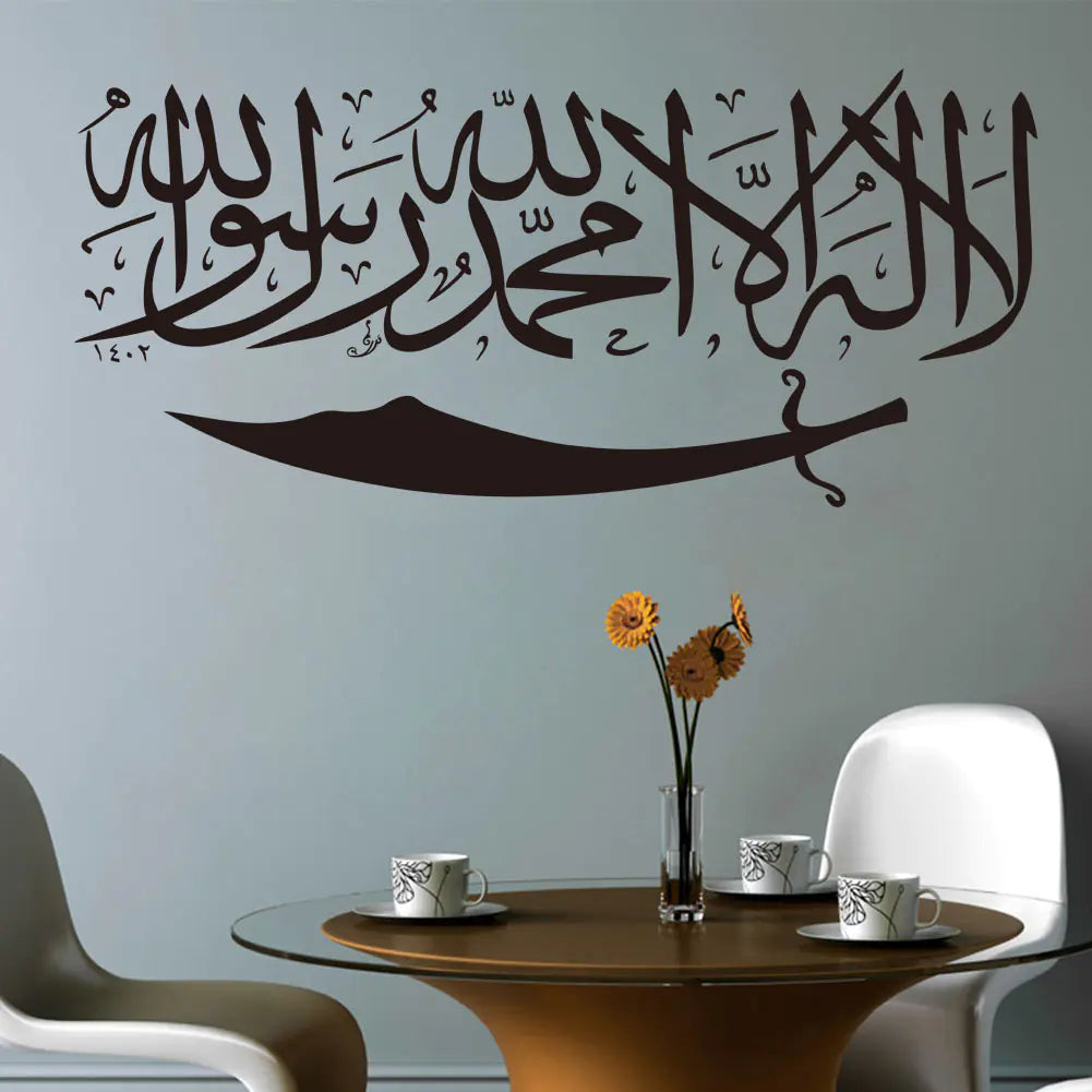 Custom Removable Muslim Wall Stickers