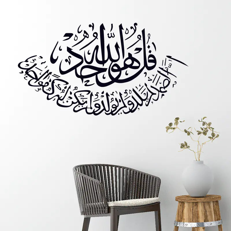 ZY316 Muslim Wall Decals (Decorative Stickers)