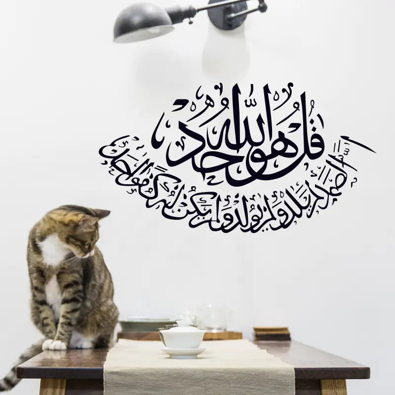 ZY316 Muslim Wall Decals (Decorative Stickers)