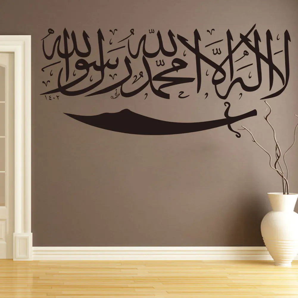 Custom Removable Muslim Wall Stickers
