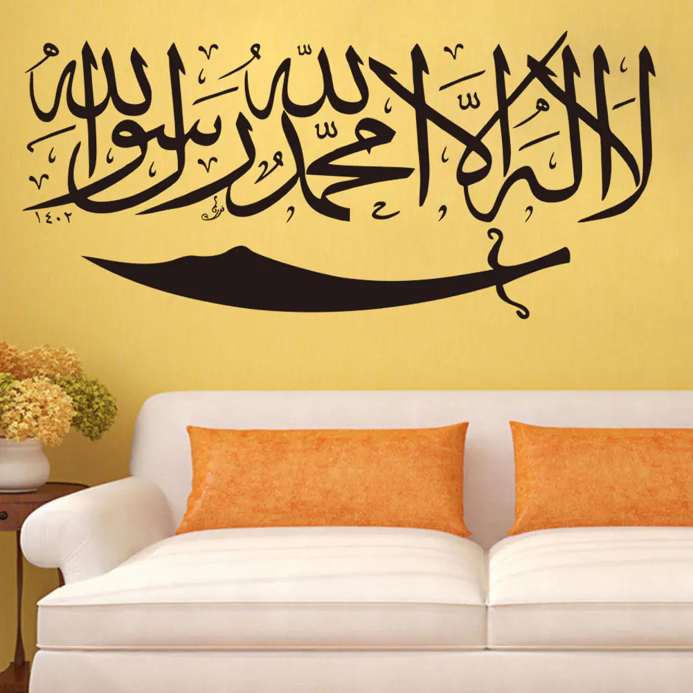 Custom Removable Muslim Wall Stickers