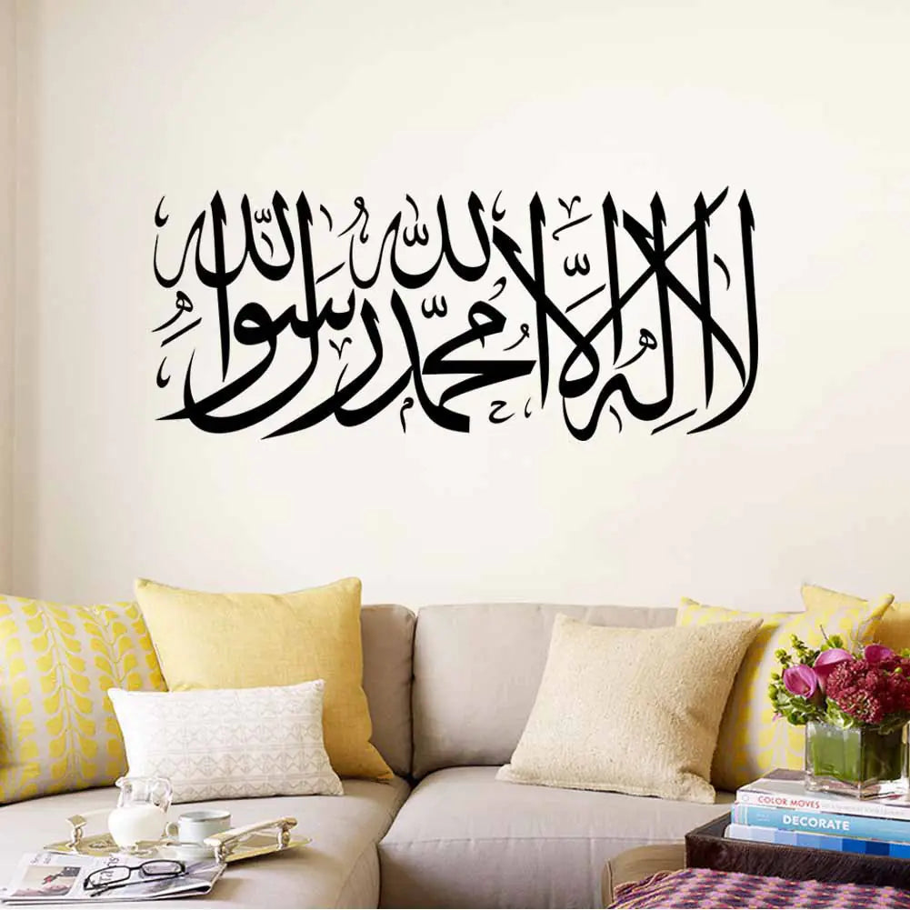 Muslim Wall Stickers and Wallpaper Decor