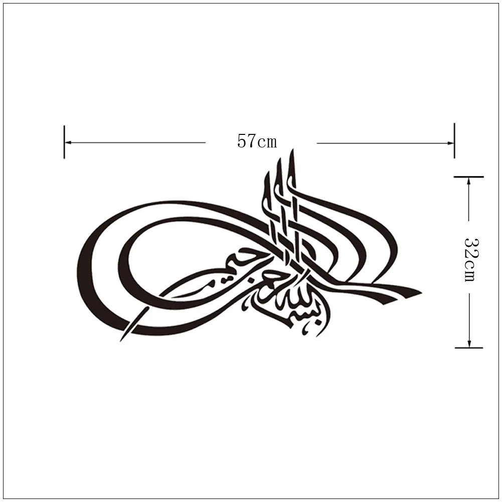 Removable Waterproof Muslim Culture Wall Decal