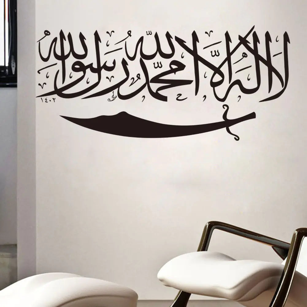 Custom Removable Muslim Wall Stickers
