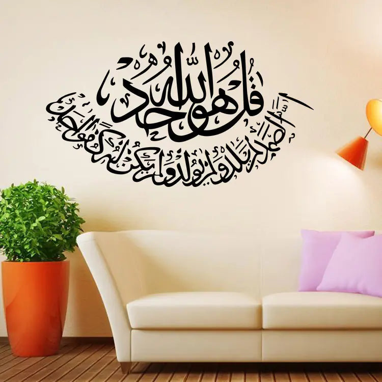 ZY316 Muslim Wall Decals (Decorative Stickers)