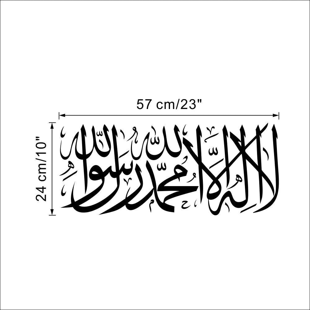 Muslim Wall Stickers and Wallpaper Decor