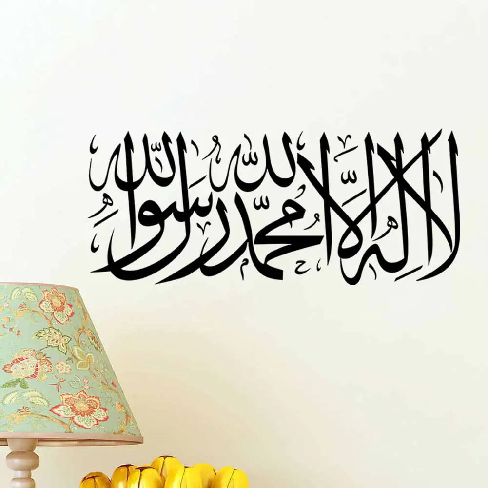 Muslim Wall Stickers and Wallpaper Decor