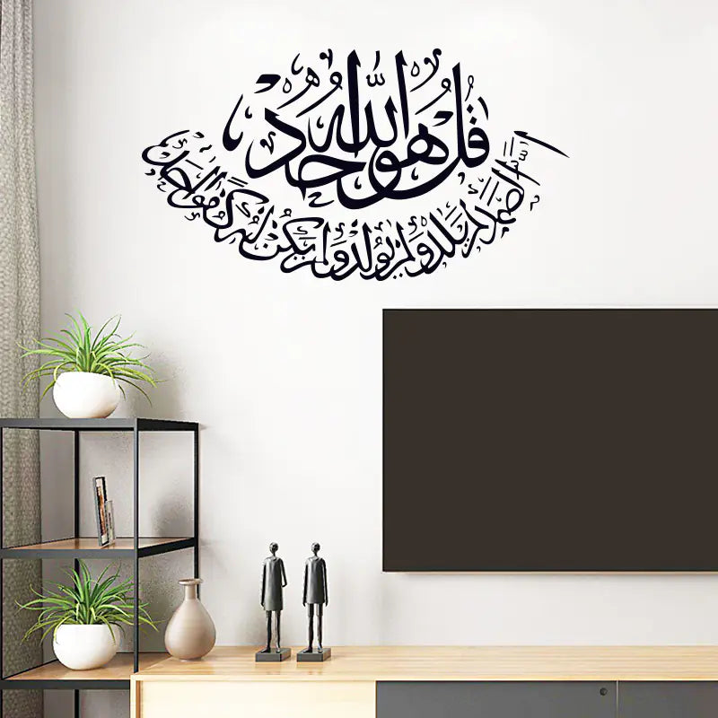 ZY316 Muslim Wall Decals (Decorative Stickers)