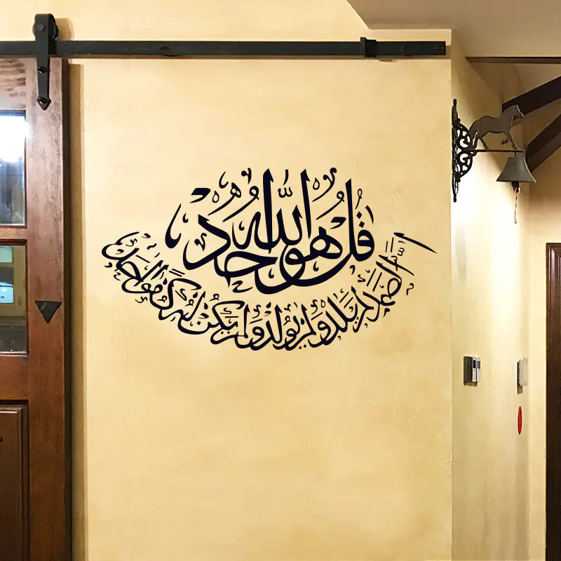 ZY316 Muslim Wall Decals (Decorative Stickers)
